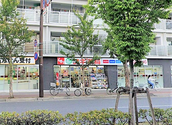 ドラックストア　スギ薬局 下鴨店（ドラッグストア）まで195m