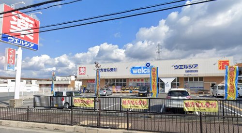 ドラックストア　ウエルシア羽曳野南恵我之荘店（ドラッグストア）まで513m
