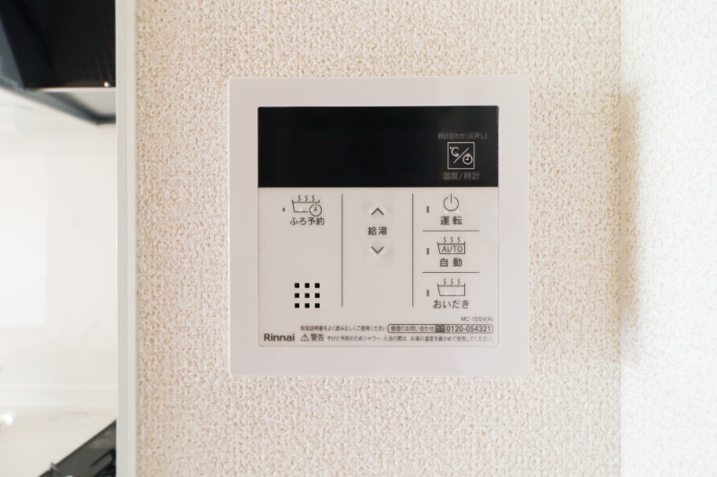 その他設備　図面と現状に相違がある場合には現状を優先