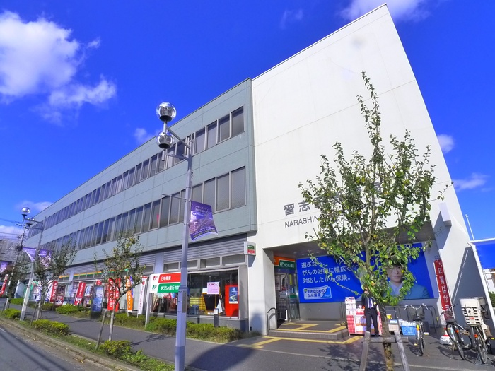 郵便局　習志野郵便局（郵便局）まで351m