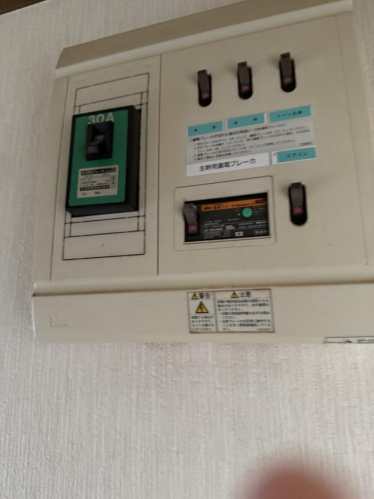 その他設備　30アンペア