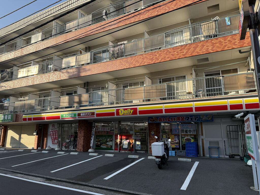 コンビニ　デイリーヤマザキ日吉店（コンビニ）まで428m