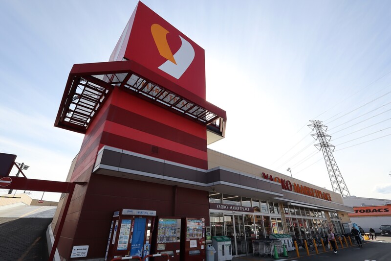スーパー　ヤオコー 所沢松井店（スーパー）まで393m