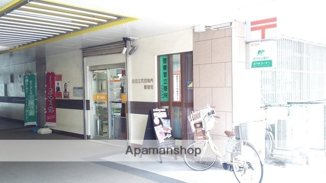 郵便局　墨田立花団地内郵便局（郵便局）まで432m