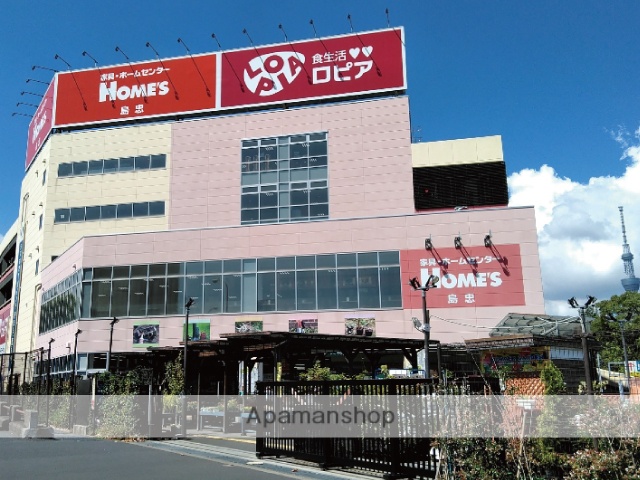 その他　ホームズ　平井店（その他）まで988m