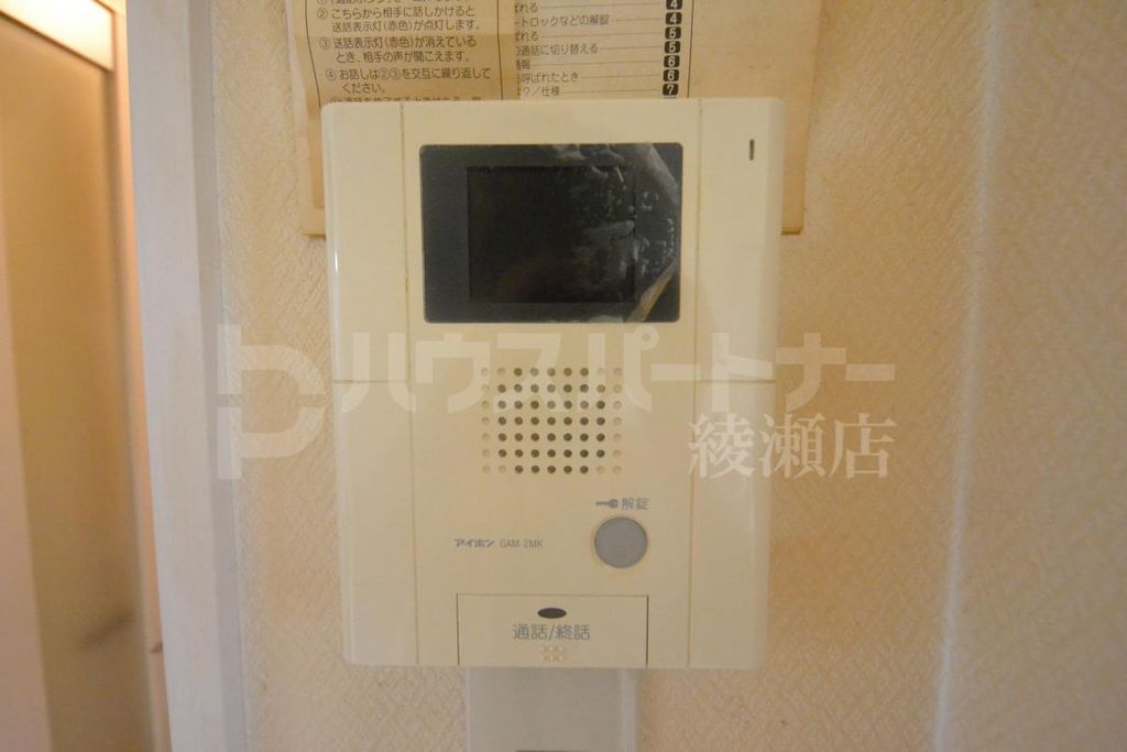 その他設備　設備