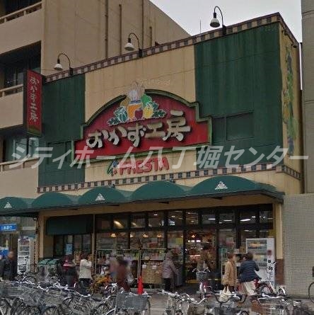 スーパー　おかず工房鷹野橋店（スーパー）まで346m