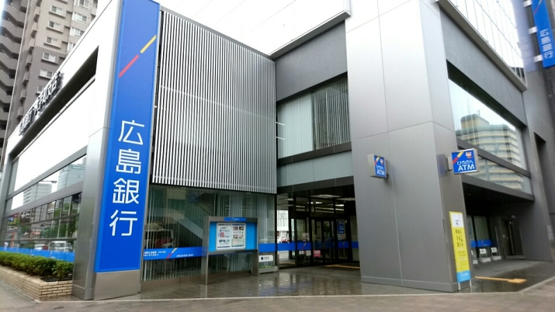 銀行　広島銀行大手町支店（銀行）まで356m