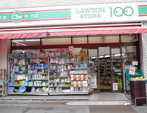 コンビニ　ローソンストア100大森中店（コンビニ）まで199m