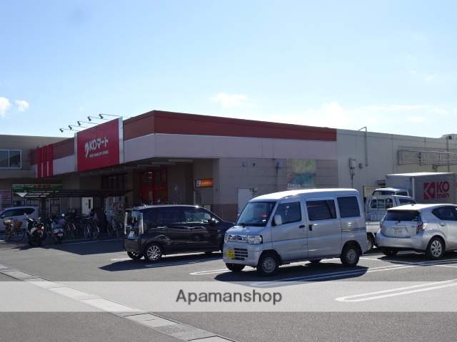 スーパー　ＫＯマート藤枝志太店（スーパー）まで1821m
