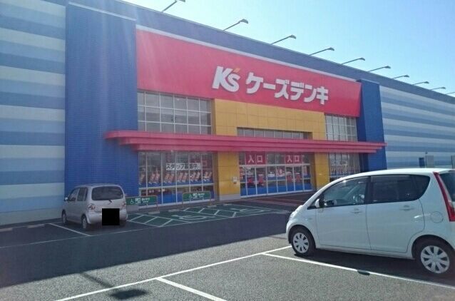 その他　ケーズデンキ（その他）まで740m