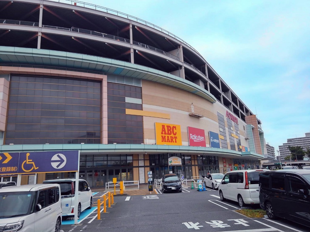 ショッピングセンター　イオンモール北戸田（ショッピングセンター）まで1020m