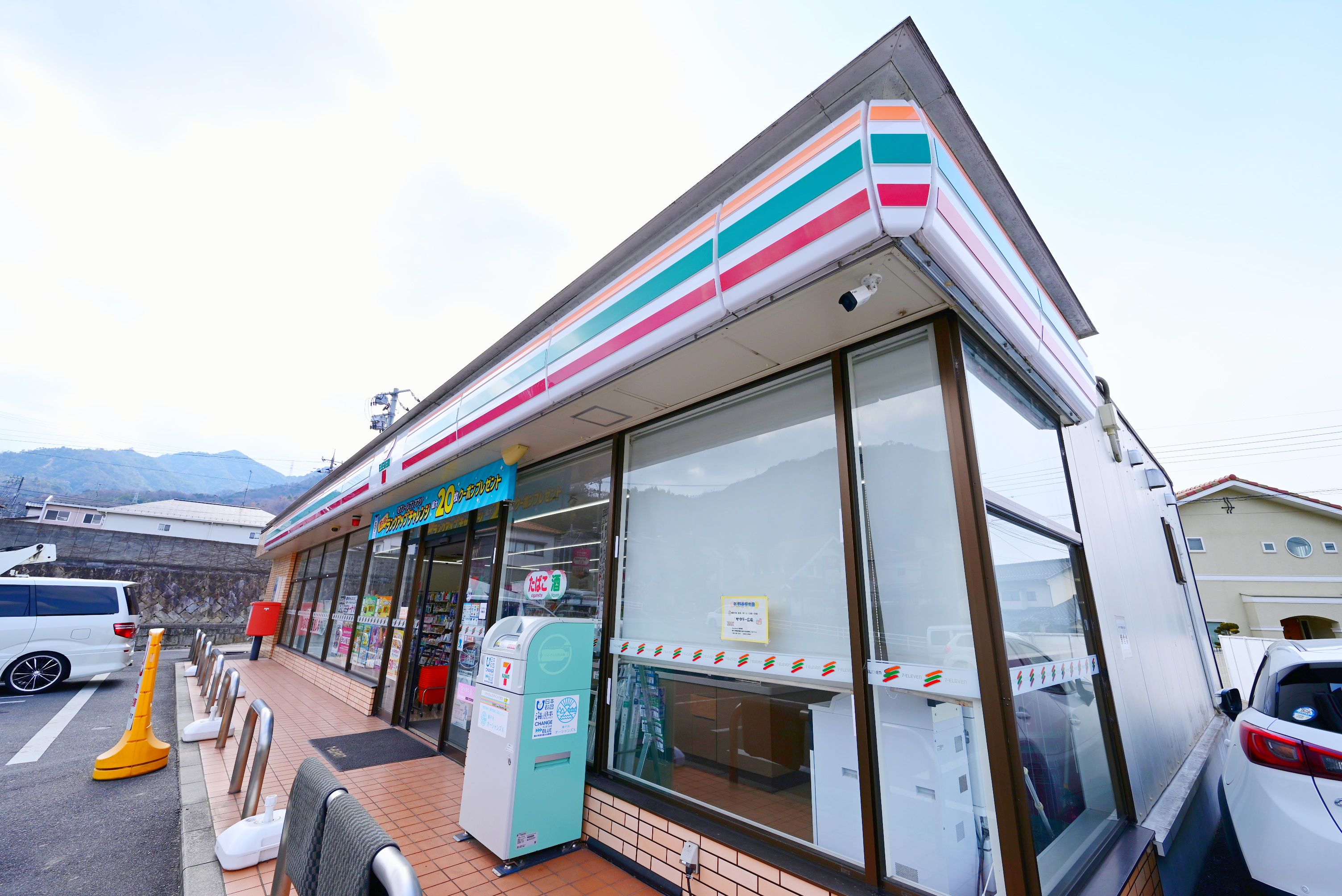 コンビニ　セブンイレブン広島矢野東6丁目店（コンビニ）まで836m