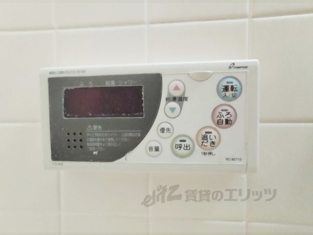 その他設備　給湯器リモコン