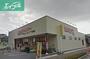 スーパー　パサージュ奉還町（スーパー）まで657m