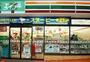 コンビニ　セブンイレブン岡山駅元町店（コンビニ）まで229m