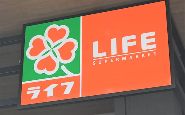 スーパー　ライフ（スーパー）まで616m