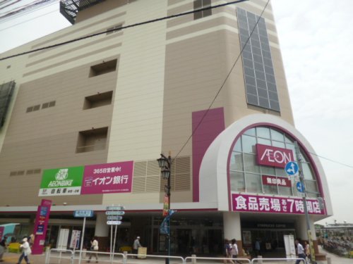 ショッピングセンター　イオン　板橋（ショッピングセンター）まで1331m