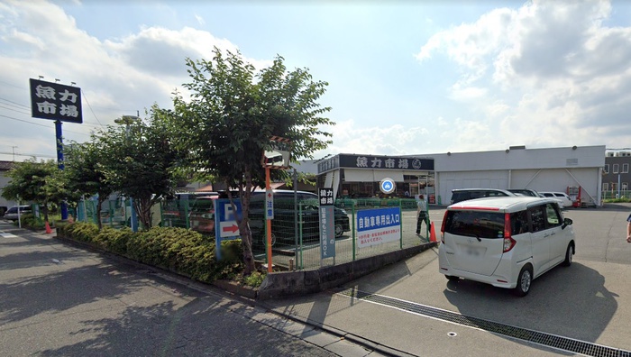 スーパー　あっぱれ昭島店（スーパー）まで150m