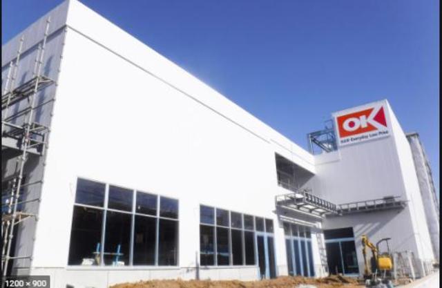 スーパー　オーケー宮崎台店（スーパー）まで303m