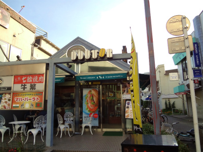 飲食店　ドトールコーヒーショップ東急荏原中延店（飲食店）まで302m