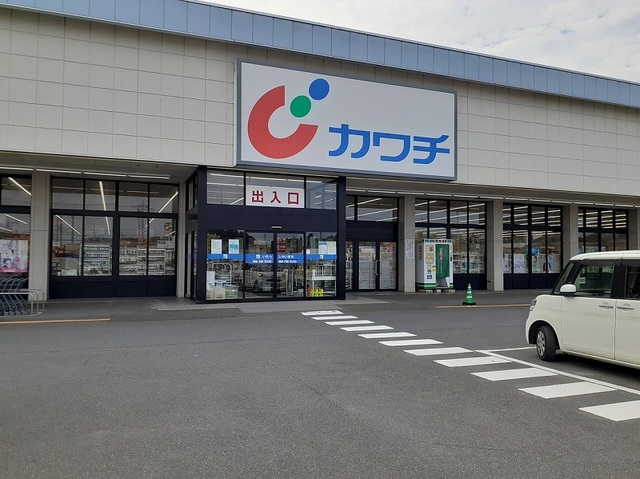 ドラックストア　カワチ薬品　川尻店（ドラッグストア）まで400m