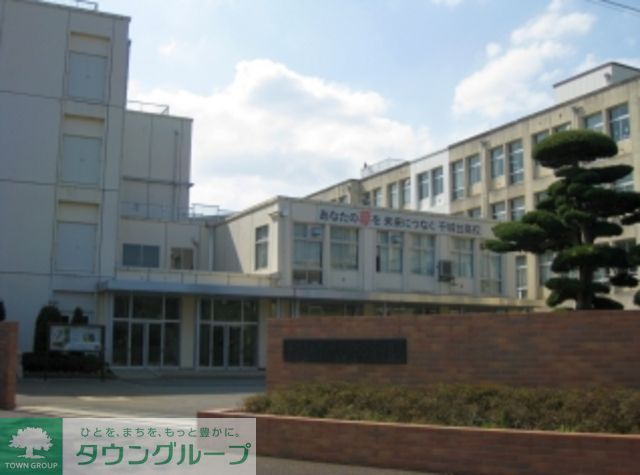 高校・高専　千葉県立千城台高校（高校・高専）まで645m