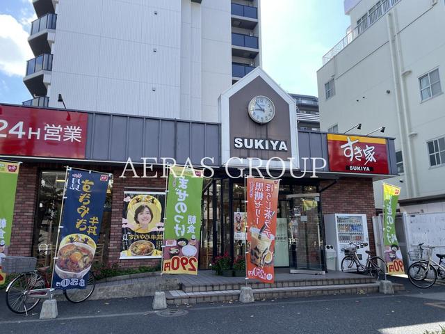 飲食店　すき家 桜新道南大井店（旧 南大井店）（飲食店）まで501m