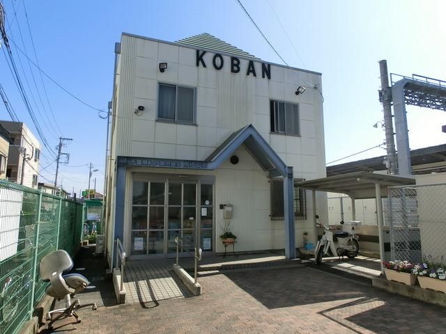 警察署・交番　駅前交番（警察署・交番）まで100m