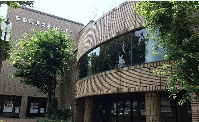 図書館　佐伯区民文化センター（図書館）まで1000m