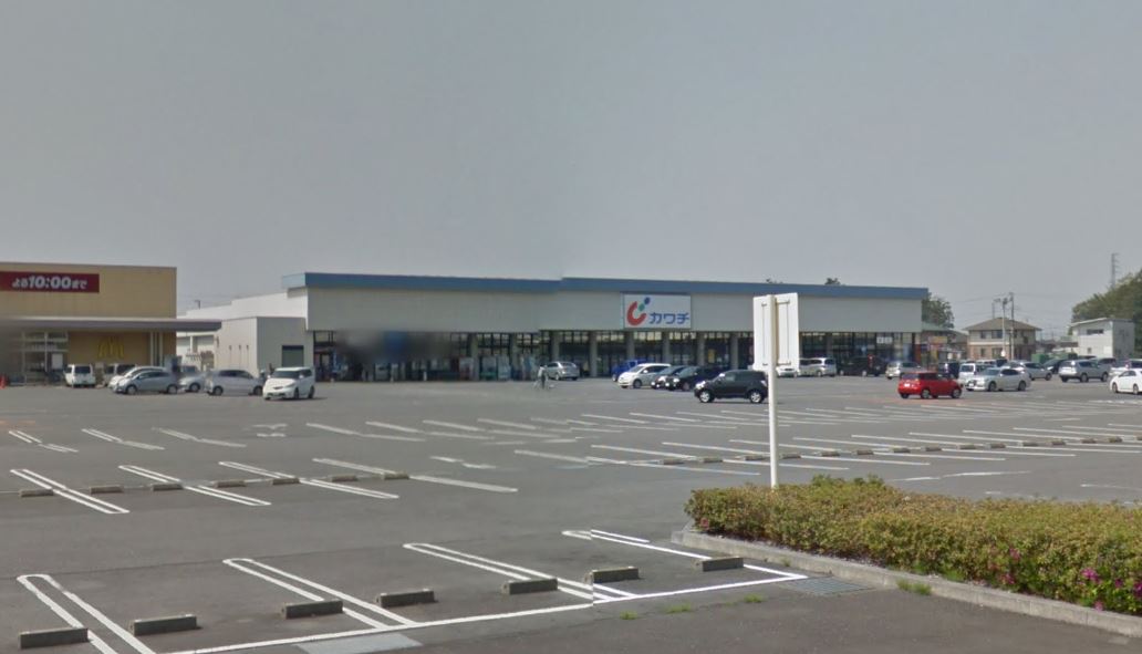 ドラックストア　カワチ薬品千代田店（ドラッグストア）まで763m