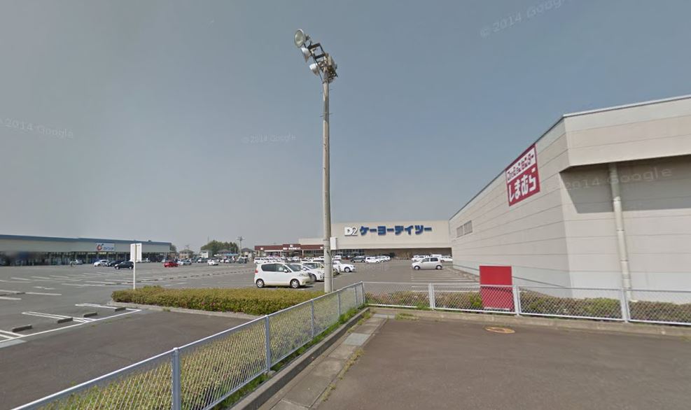 ホームセンター　ケーヨーデイツー千代田SC店（ホームセンター）まで977m
