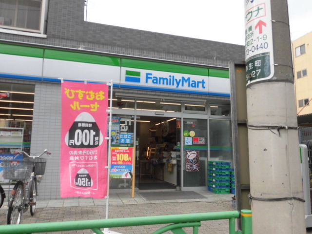 コンビニ　ファミリーマート（コンビニ）まで348m