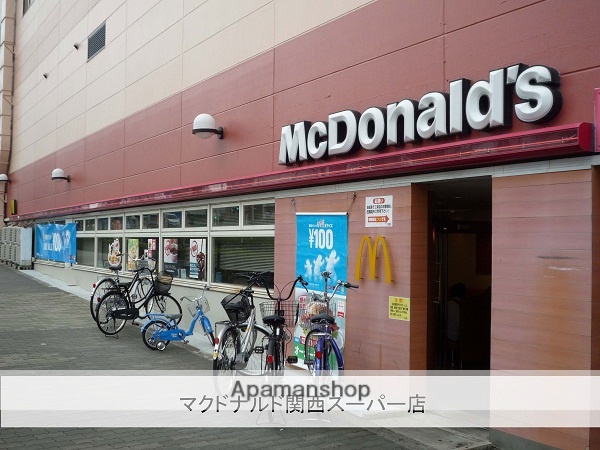飲食店　マクドナルド（飲食店）まで490m