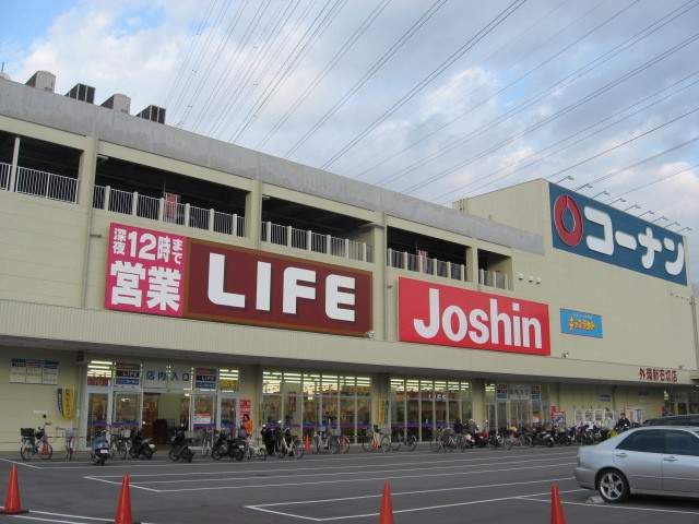 スーパー　ライフ新石切店（スーパー）まで1720m