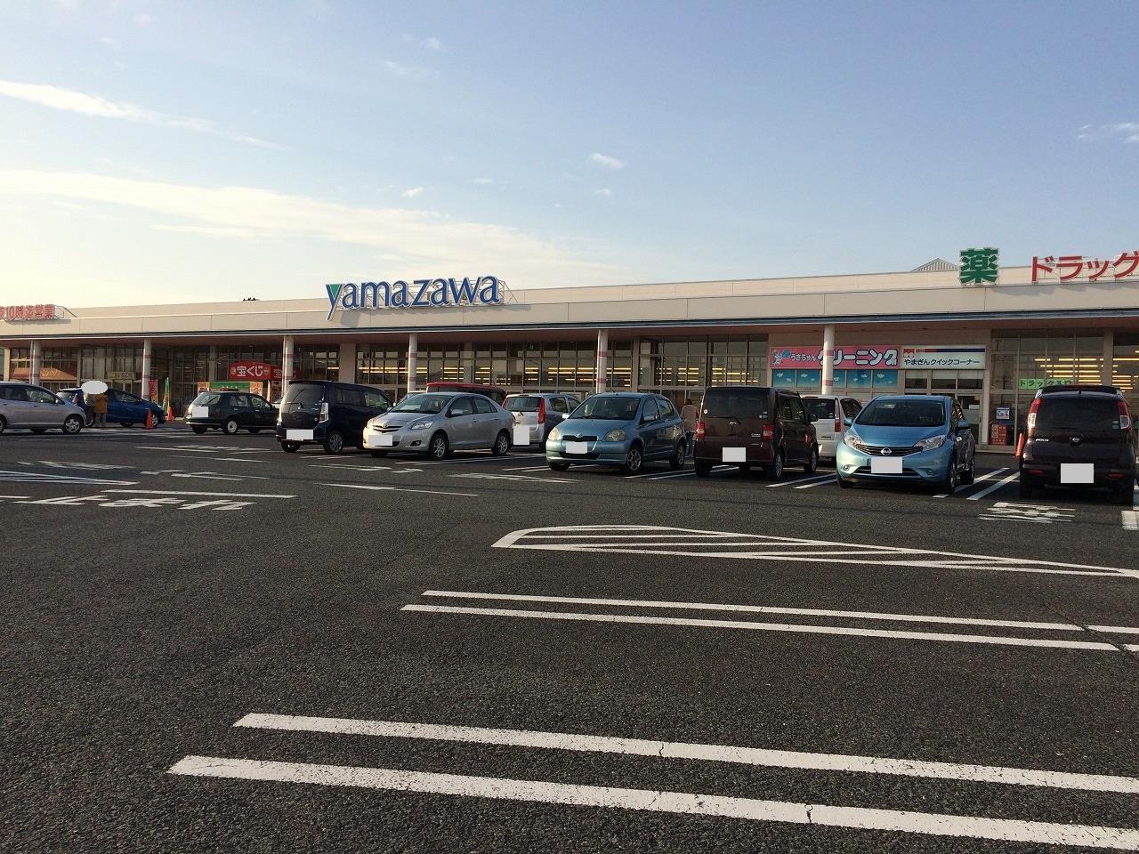 スーパー　（株）ヤマザワ 富の中店（スーパー）まで579m