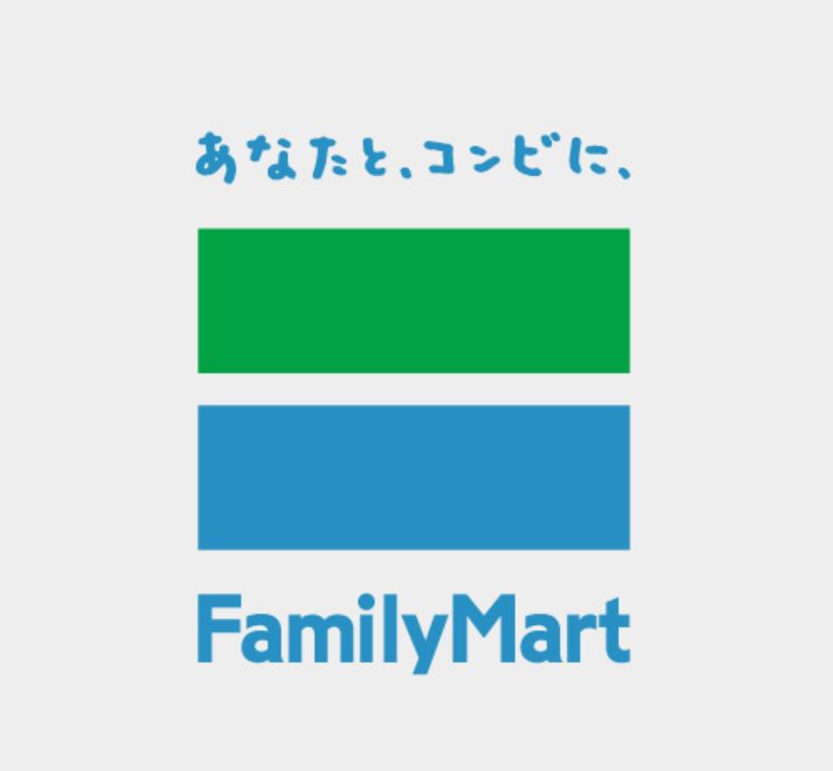 コンビニ　ファミリーマート西条玉津店（コンビニ）まで604m