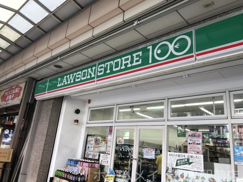 コンビニ　ローソンストア100松屋町住吉店（コンビニ）まで187m