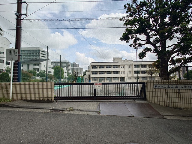 小学校　横浜市立東品濃小学校（小学校）まで291m