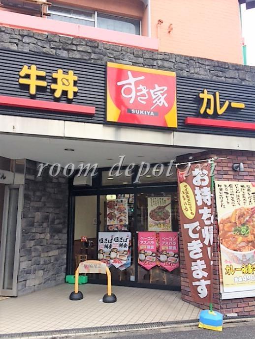 飲食店　すき家 高田馬場駅北店（飲食店）まで99m