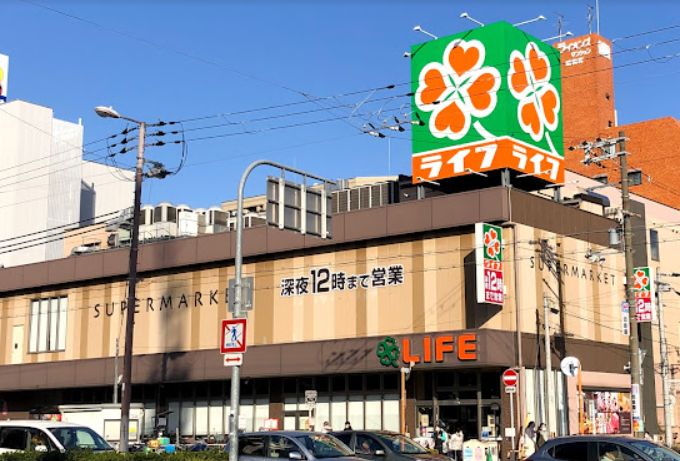 スーパー　ライフ 昭和町駅前店（スーパー）まで856m