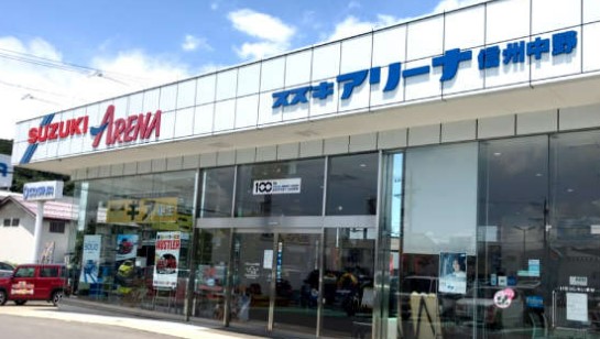 その他　ニューライフショップスズキ（その他）まで348m