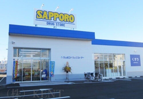 ドラックストア　サツドラ西町南店（ドラッグストア）まで707m