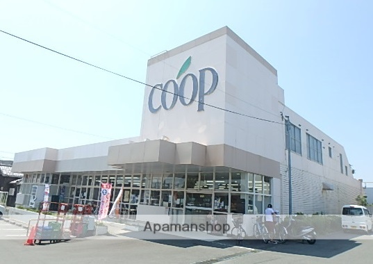 スーパー　ユーコープ　国府台店（スーパー）まで850m