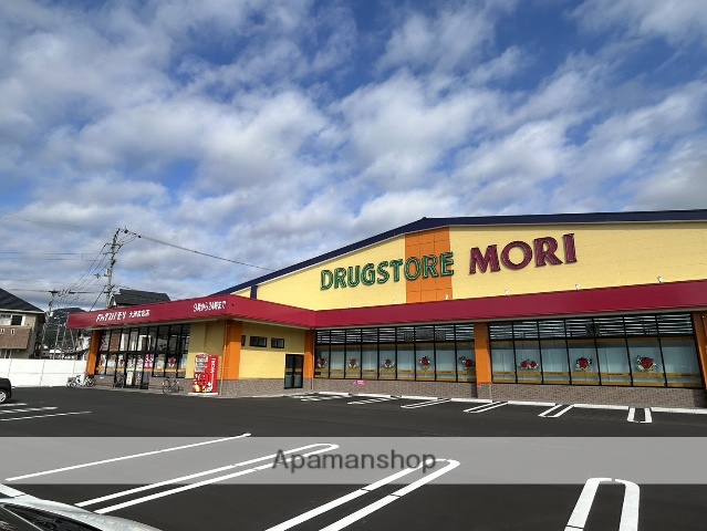 ドラックストア　ドラッグストアモリ大洲若宮店（ドラッグストア）まで650m