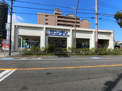 スーパー　サンディ　泉大津店（スーパー）まで343m