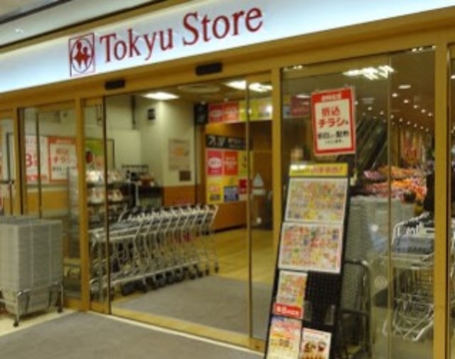 その他　長原東急ストア