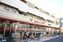 スーパー　コモディイイダ　宮本町店（スーパー）まで107m