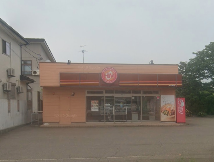 飲食店　ほっともっと 上越北城町店（飲食店）まで1213m