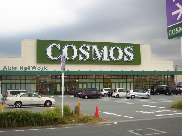 スーパー　コスモス久居インター店（スーパー）まで547m